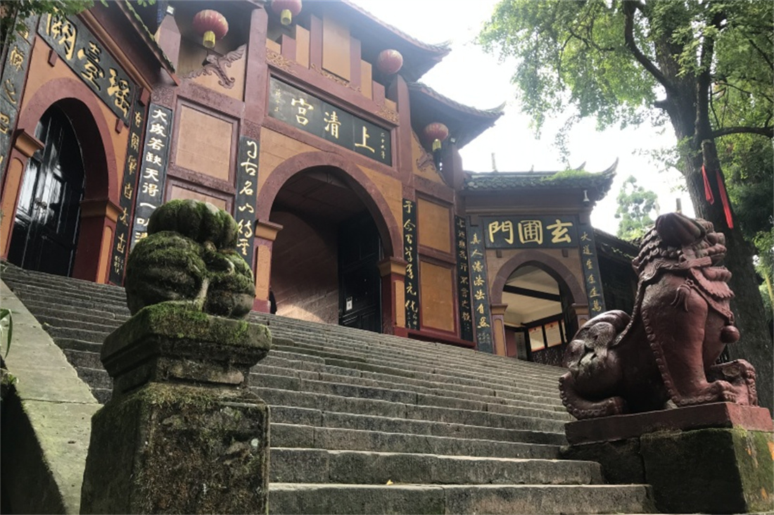 青城山