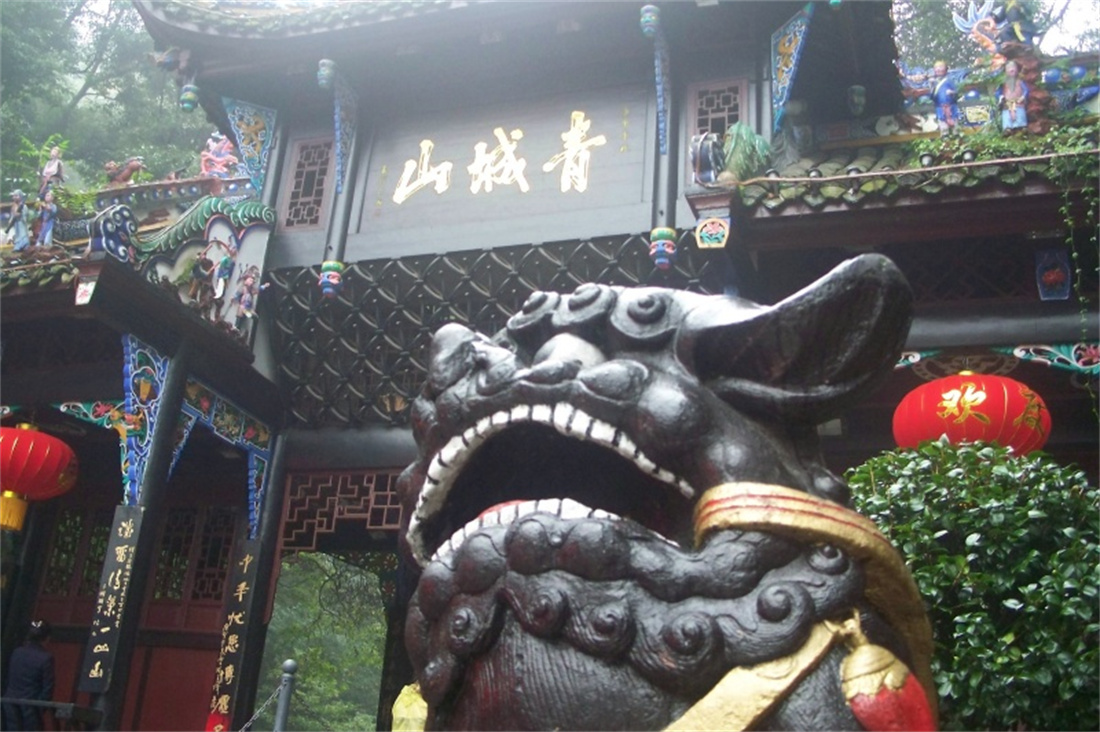 青城山2